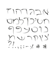 Hebrew alphabet Printed font Hand drawing Vector Image