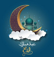 eid mubarak design background for greeting card vector image
