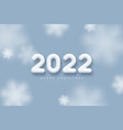 2022 new year sign vector image vector image