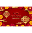 happy new year2020 chinese year greeting card vector image