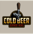 classic beer tap vector image