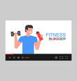 athletic man blogger vector image vector image