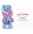 ramadan kareem holiday background vector image