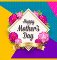 happy mothers day - greeting card design vector image