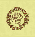 flower shop emblem or bright logo vintage bouquet vector image vector image