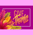 happy thanksgiving lettering with paper autumn vector image vector image