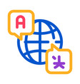 world international language icon thin line vector image